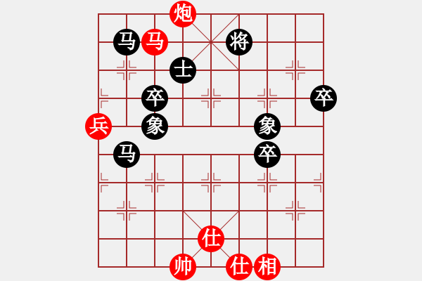 象棋棋譜圖片：逍遙老翁(3段)-和-沉魚落雁(8段) - 步數(shù)：100 