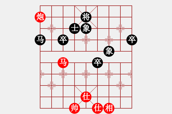 象棋棋譜圖片：逍遙老翁(3段)-和-沉魚落雁(8段) - 步數(shù)：110 