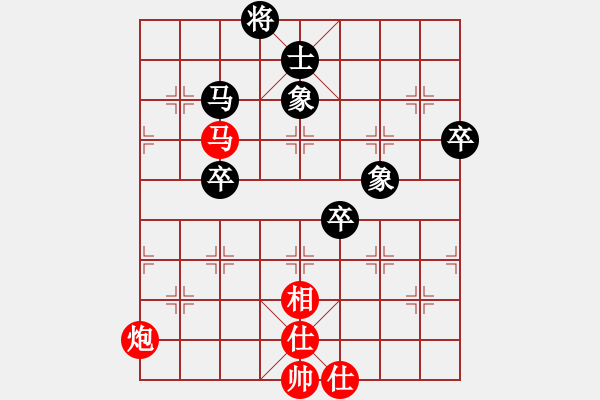 象棋棋譜圖片：逍遙老翁(3段)-和-沉魚落雁(8段) - 步數(shù)：120 