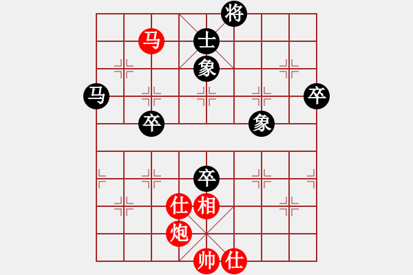 象棋棋譜圖片：逍遙老翁(3段)-和-沉魚落雁(8段) - 步數(shù)：130 