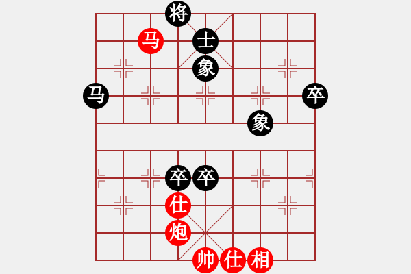 象棋棋譜圖片：逍遙老翁(3段)-和-沉魚落雁(8段) - 步數(shù)：140 