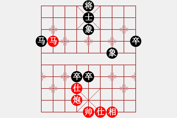 象棋棋譜圖片：逍遙老翁(3段)-和-沉魚落雁(8段) - 步數(shù)：142 