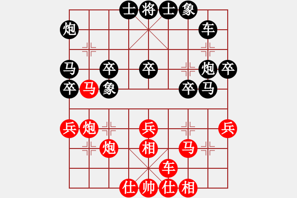 象棋棋譜圖片：逍遙老翁(3段)-和-沉魚落雁(8段) - 步數(shù)：40 