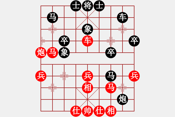 象棋棋譜圖片：逍遙老翁(3段)-和-沉魚落雁(8段) - 步數(shù)：50 