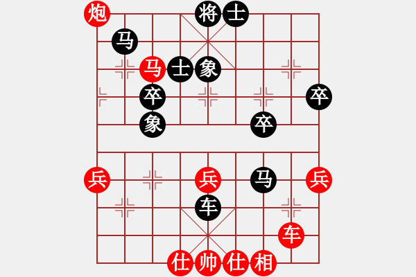 象棋棋譜圖片：逍遙老翁(3段)-和-沉魚落雁(8段) - 步數(shù)：60 