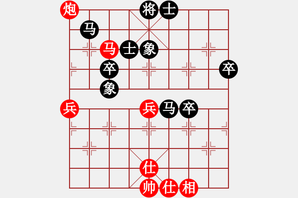 象棋棋譜圖片：逍遙老翁(3段)-和-沉魚落雁(8段) - 步數(shù)：70 