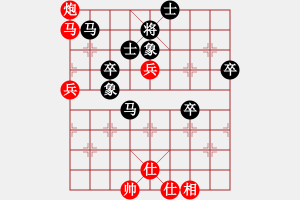 象棋棋譜圖片：逍遙老翁(3段)-和-沉魚落雁(8段) - 步數(shù)：80 