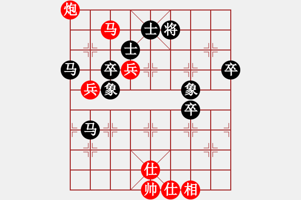 象棋棋譜圖片：逍遙老翁(3段)-和-沉魚落雁(8段) - 步數(shù)：90 