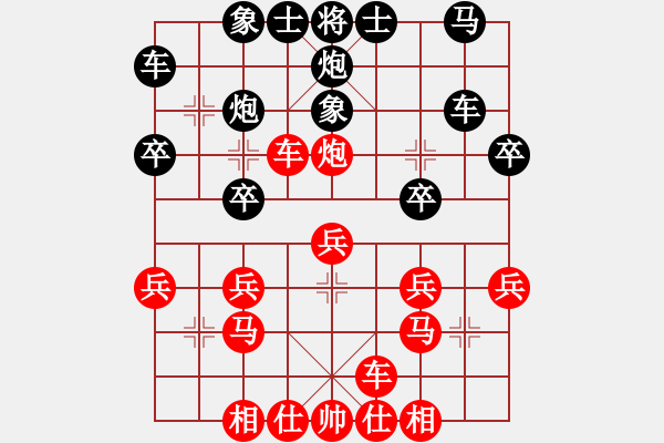 象棋棋譜圖片：春天好(7星)-勝-teanhoo(9星) - 步數(shù)：30 