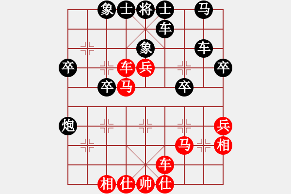 象棋棋譜圖片：春天好(7星)-勝-teanhoo(9星) - 步數(shù)：40 