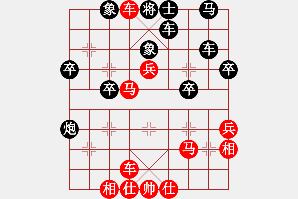 象棋棋譜圖片：春天好(7星)-勝-teanhoo(9星) - 步數(shù)：45 