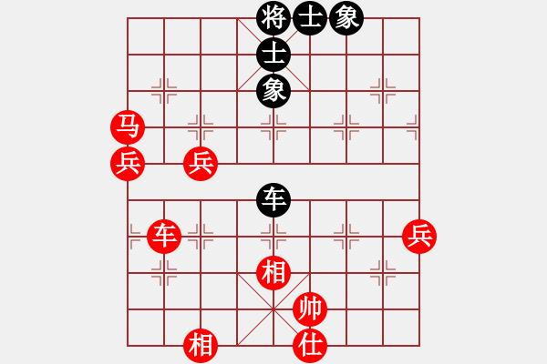 象棋棋譜圖片：陳瑛 先勝 黃玉瑩 - 步數(shù)：60 