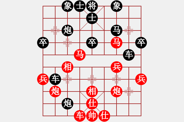 象棋棋譜圖片：心中日生(地煞)-負(fù)-青城游魚(風(fēng)魔) - 步數(shù)：34 