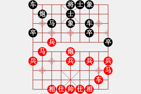 象棋棋譜圖片：1920局 B05-中炮對進左馬-法正(1950) 先負 旋風引擎23層(2836) - 步數(shù)：30 