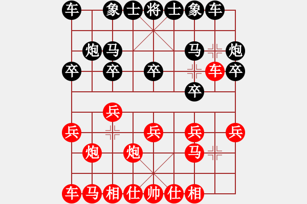 象棋棋谱图片：戴松顺 先胜 季洁 - 步数：10 