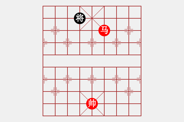 象棋棋譜圖片：?jiǎn)务R擒王1 - 步數(shù)：9 