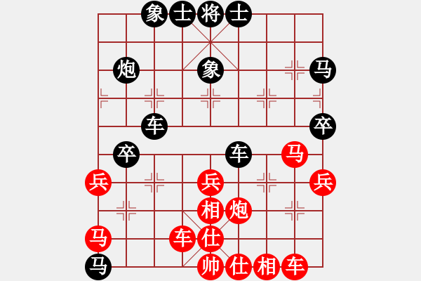 象棋棋譜圖片：金庸一品堂棋社 金庸武俠-龍游 先負(fù) 飛云逍遙 - 步數(shù)：40 