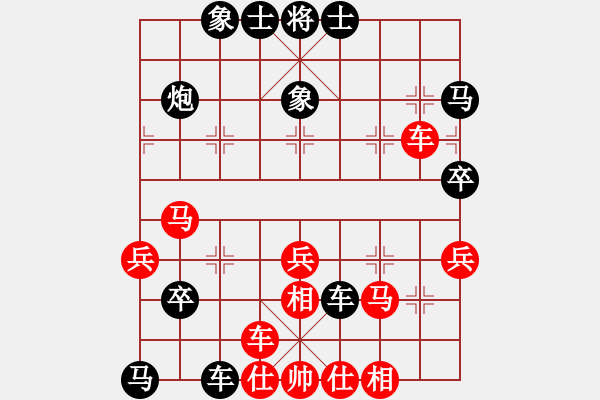 象棋棋譜圖片：金庸一品堂棋社 金庸武俠-龍游 先負(fù) 飛云逍遙 - 步數(shù)：50 