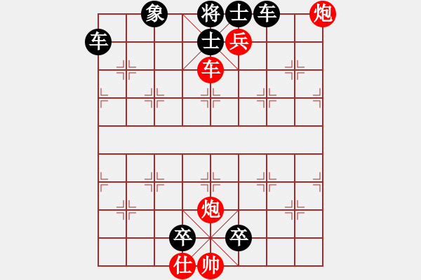 象棋棋譜圖片：最新排局《龍眼怒火》好奇 創(chuàng)作擬局 紅先和 - 步數(shù)：10 