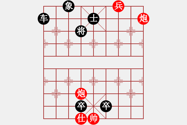 象棋棋譜圖片：最新排局《龍眼怒火》好奇 創(chuàng)作擬局 紅先和 - 步數(shù)：20 