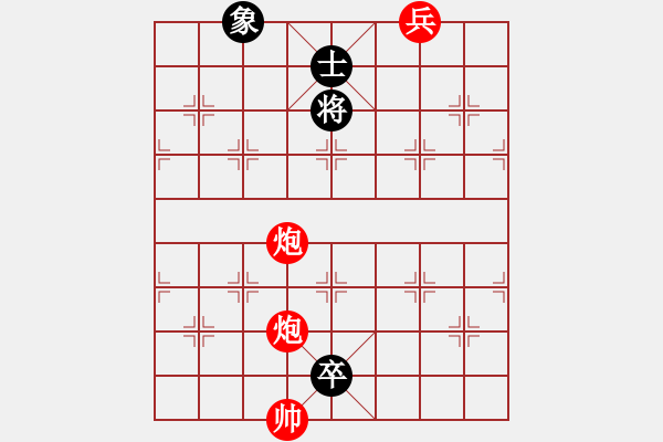 象棋棋譜圖片：最新排局《龍眼怒火》好奇 創(chuàng)作擬局 紅先和 - 步數(shù)：30 