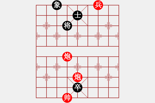 象棋棋譜圖片：最新排局《龍眼怒火》好奇 創(chuàng)作擬局 紅先和 - 步數(shù)：36 