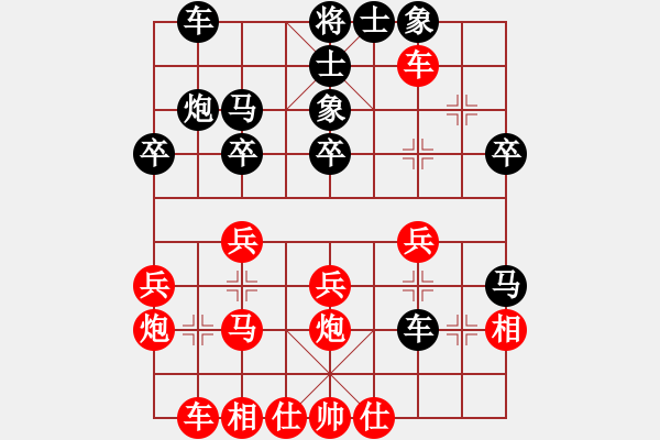 象棋棋譜圖片：59炮對(duì)屏風(fēng)馬平炮兌車   揚(yáng)中河豚魚(風(fēng)魔)-勝-愛在西元前(9星) - 步數(shù)：30 