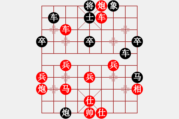 象棋棋譜圖片：59炮對(duì)屏風(fēng)馬平炮兌車   揚(yáng)中河豚魚(風(fēng)魔)-勝-愛在西元前(9星) - 步數(shù)：47 