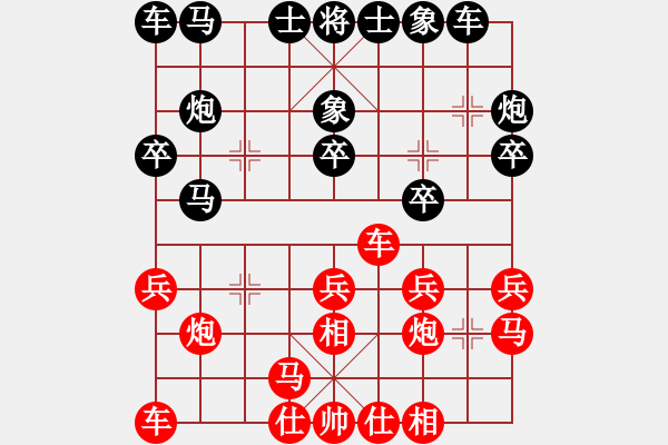 象棋棋谱图片：第三届学府杯第4轮8台：湖北柳大华 先和 河北侯文博 - 步数：20 