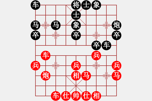 象棋棋谱图片：第三届学府杯第4轮8台：湖北柳大华 先和 河北侯文博 - 步数：30 