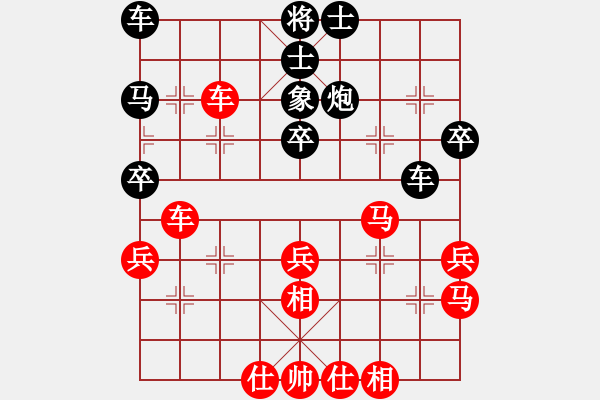 象棋棋譜圖片：第三屆學(xué)府杯第4輪8臺(tái)：湖北柳大華 先和 河北侯文博 - 步數(shù)：40 