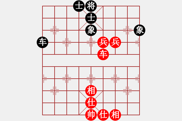 象棋棋譜圖片：仙人指路飛相對(duì)卒底炮 （黑左炮過(guò)宮 ） 初學(xué)者之一(4段)-和-睡睡鼠(1段) - 步數(shù)：110 