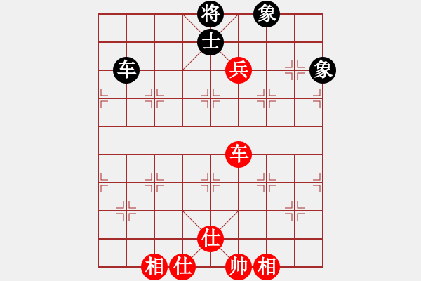 象棋棋譜圖片：仙人指路飛相對(duì)卒底炮 （黑左炮過(guò)宮 ） 初學(xué)者之一(4段)-和-睡睡鼠(1段) - 步數(shù)：130 