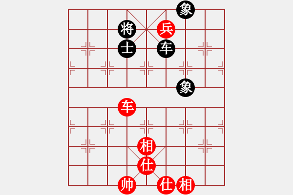 象棋棋譜圖片：仙人指路飛相對(duì)卒底炮 （黑左炮過(guò)宮 ） 初學(xué)者之一(4段)-和-睡睡鼠(1段) - 步數(shù)：230 