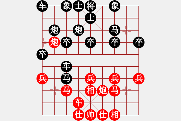 象棋棋譜圖片：仙人指路飛相對(duì)卒底炮 （黑左炮過(guò)宮 ） 初學(xué)者之一(4段)-和-睡睡鼠(1段) - 步數(shù)：30 