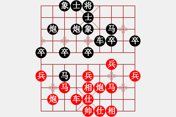 象棋棋譜圖片：仙人指路飛相對(duì)卒底炮 （黑左炮過(guò)宮 ） 初學(xué)者之一(4段)-和-睡睡鼠(1段) - 步數(shù)：40 