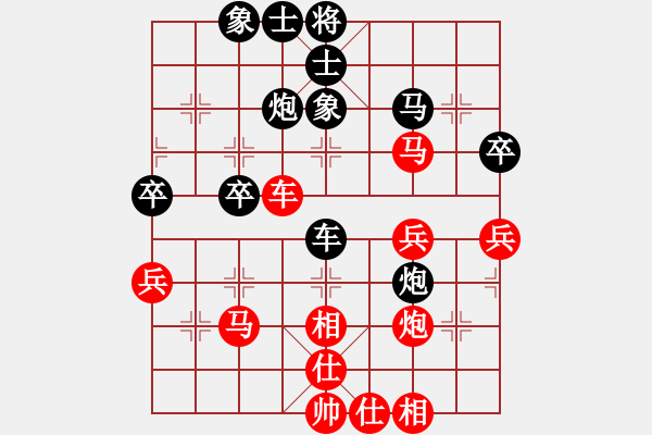 象棋棋譜圖片：仙人指路飛相對(duì)卒底炮 （黑左炮過(guò)宮 ） 初學(xué)者之一(4段)-和-睡睡鼠(1段) - 步數(shù)：60 