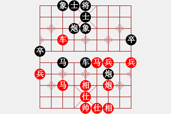 象棋棋譜圖片：仙人指路飛相對(duì)卒底炮 （黑左炮過(guò)宮 ） 初學(xué)者之一(4段)-和-睡睡鼠(1段) - 步數(shù)：70 