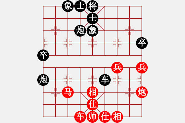 象棋棋譜圖片：仙人指路飛相對(duì)卒底炮 （黑左炮過(guò)宮 ） 初學(xué)者之一(4段)-和-睡睡鼠(1段) - 步數(shù)：80 