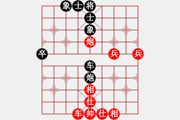 象棋棋譜圖片：仙人指路飛相對(duì)卒底炮 （黑左炮過(guò)宮 ） 初學(xué)者之一(4段)-和-睡睡鼠(1段) - 步數(shù)：90 