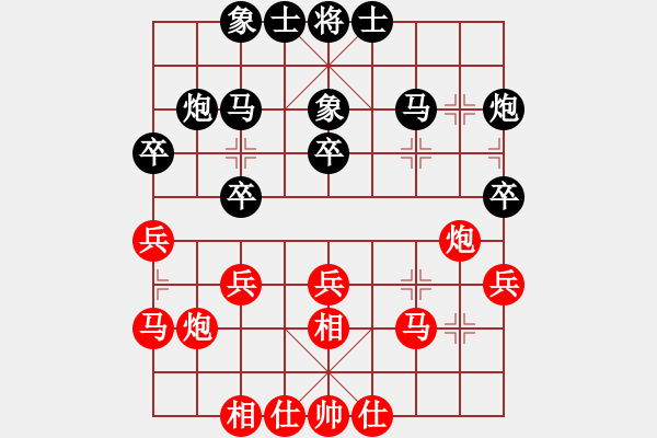 象棋棋譜圖片：四川 羅興禮 負(fù) 重慶 楊劍 - 步數(shù)：30 