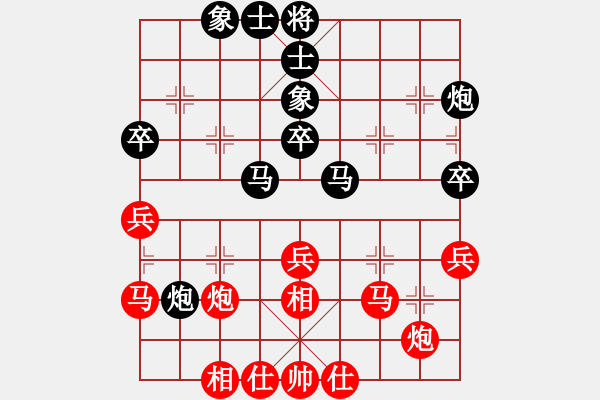 象棋棋譜圖片：四川 羅興禮 負(fù) 重慶 楊劍 - 步數(shù)：40 