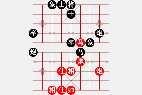 象棋棋譜圖片：四川 羅興禮 負(fù) 重慶 楊劍 - 步數(shù)：66 