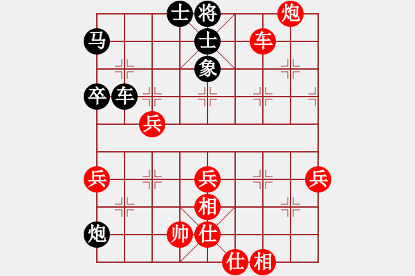 象棋棋譜圖片：qqqqd(5r)-和-朋友庫一(5r) - 步數(shù)：100 