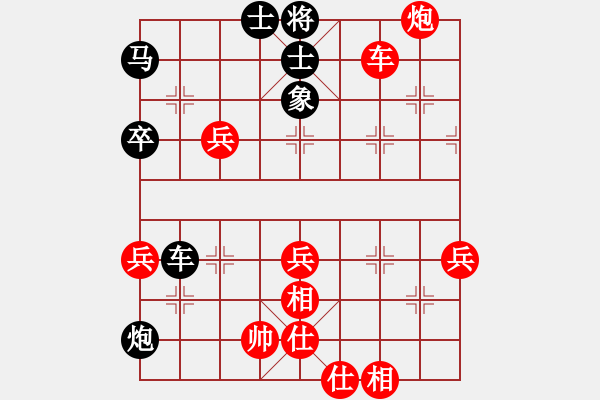 象棋棋譜圖片：qqqqd(5r)-和-朋友庫一(5r) - 步數(shù)：110 