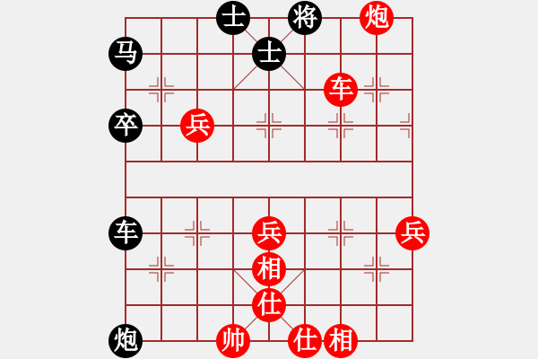 象棋棋譜圖片：qqqqd(5r)-和-朋友庫一(5r) - 步數(shù)：120 