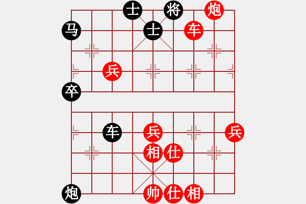 象棋棋譜圖片：qqqqd(5r)-和-朋友庫一(5r) - 步數(shù)：130 