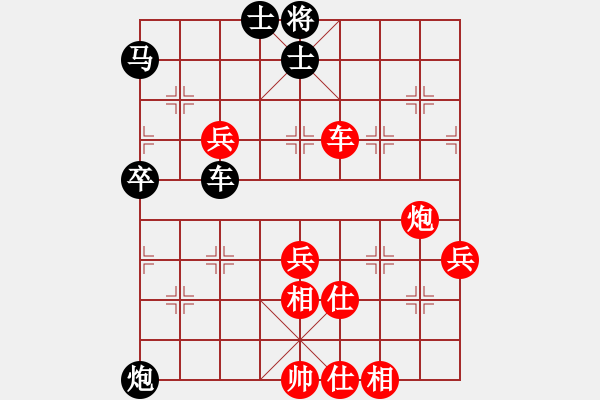 象棋棋譜圖片：qqqqd(5r)-和-朋友庫一(5r) - 步數(shù)：140 