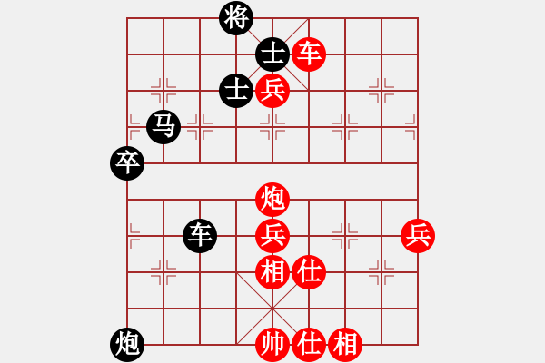 象棋棋譜圖片：qqqqd(5r)-和-朋友庫一(5r) - 步數(shù)：150 