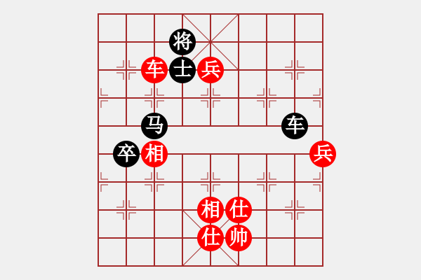 象棋棋譜圖片：qqqqd(5r)-和-朋友庫一(5r) - 步數(shù)：190 